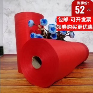 红绸布大红d花大红绸布料百米整卷揭幕布婚庆彩带条幅喜事舞台装