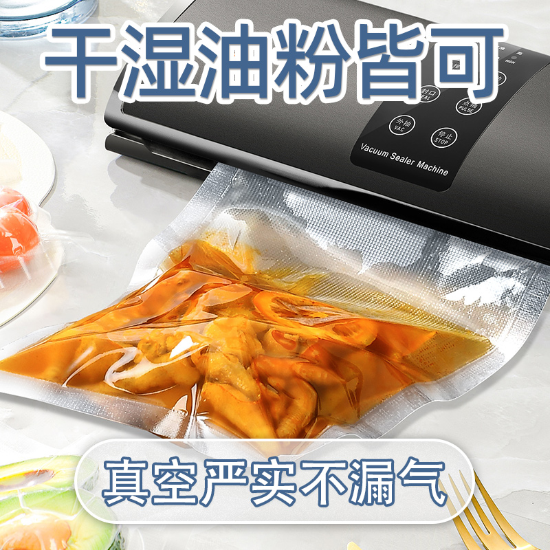抽真空封口机全自动家用小型商用食品级密封N保鲜袋子干湿两用包