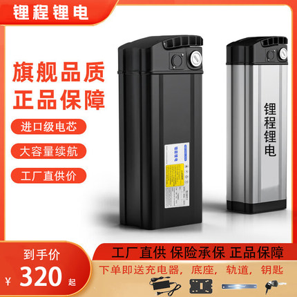 代驾折叠车锂电池48V大容量超长续航外送骑手Q电动车专用内置电瓶