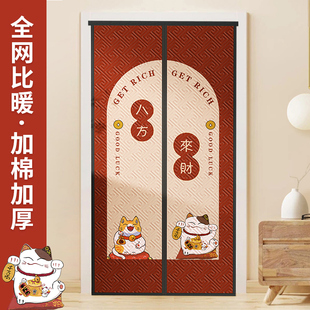 棉门帘冬季 2023新款 保暖防风加厚家用磁L吸密封隔断冷气保温挡寒