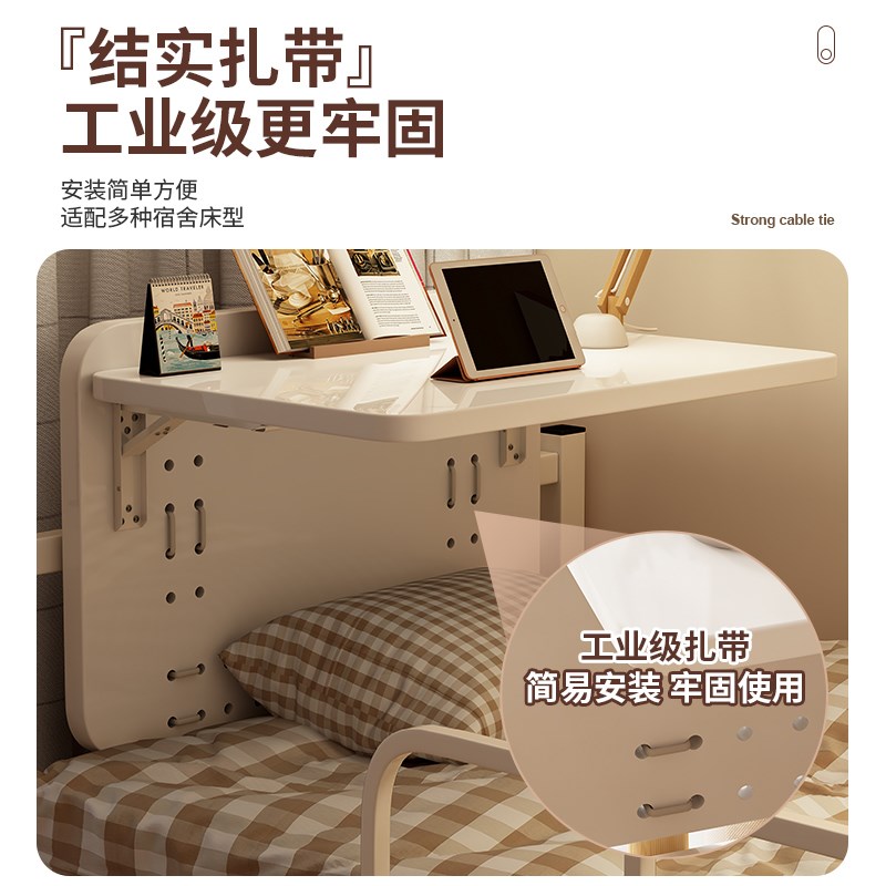 床上桌宿舍寝室悬挂式可折叠笔记本电脑桌子悬空侧边的小桌子桌板
