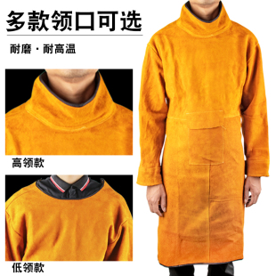 电焊工专用围裙牛皮耐磨防烫阻燃耐高温焊接防护服氩弧焊工作服