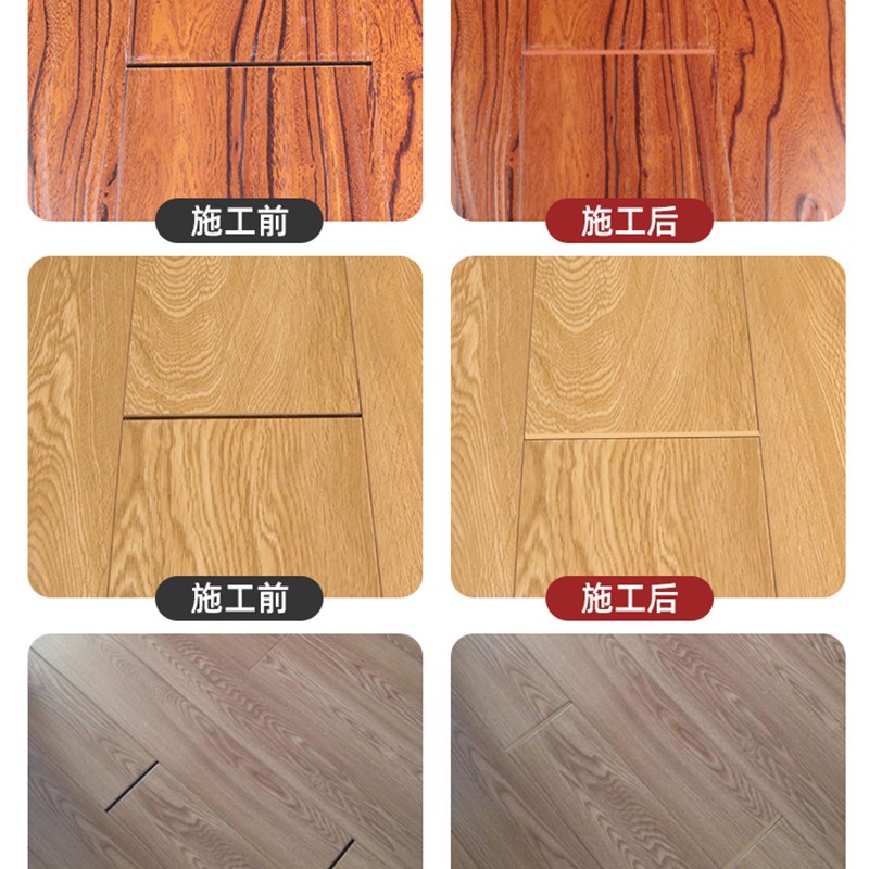 木地板填缝剂地板缝隙填充螺旋美缝剂防水防霉家具修复木器膏新款