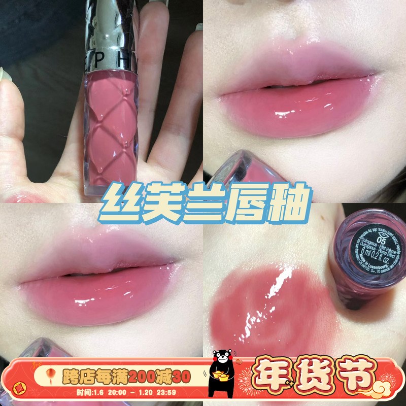 嘟嘟嘟嘟起来~Sephora/丝芙兰镜面唇釉丰盈蜜润镜面水光#05 02 07
