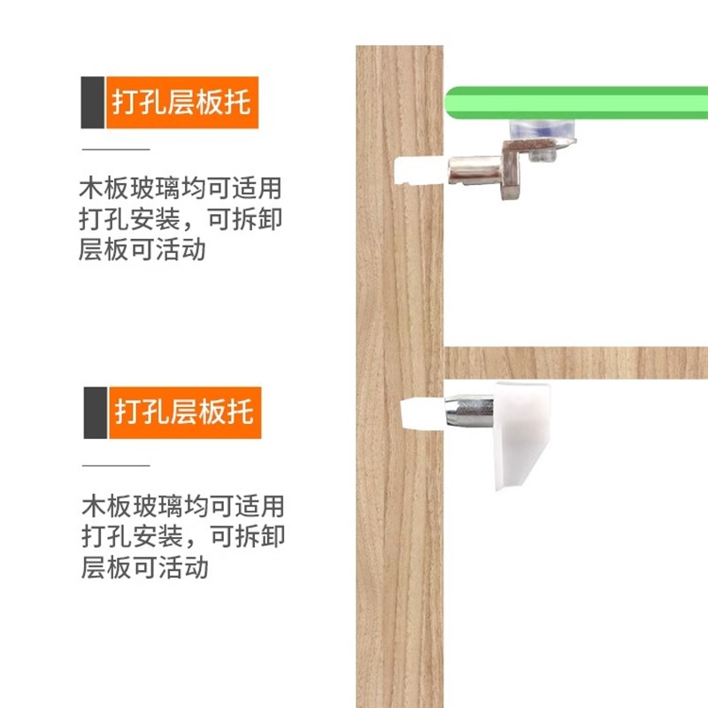 橱柜酒柜层板托玻璃拖隔板钉支架活动木板托架固定托支撑五金