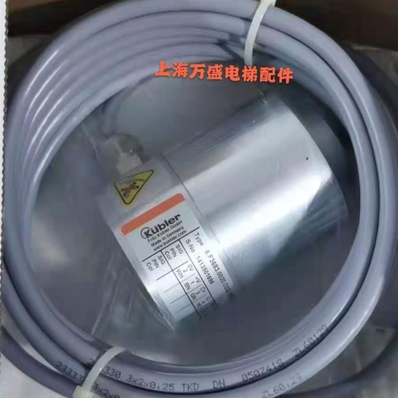 迅达电梯井道编e码器海德汉ROQ425 ROQ424 512 1PB064B 593082