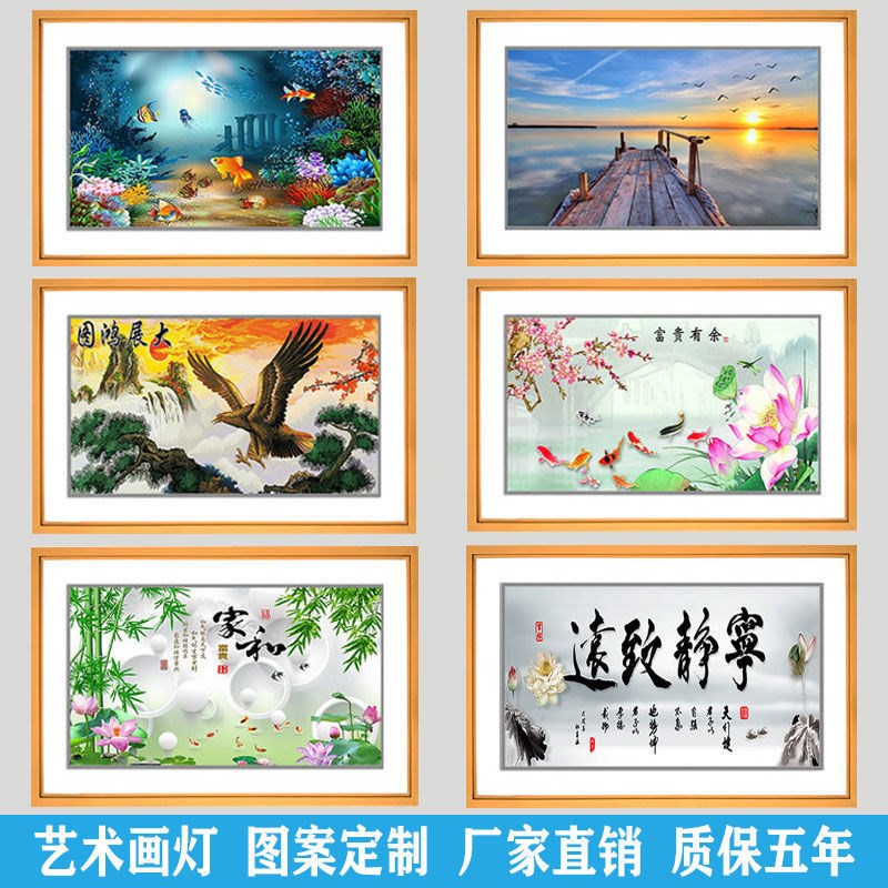 壁灯客厅LED超亮壁画灯床头灯过道玄关走廊墙壁创意房间壁灯