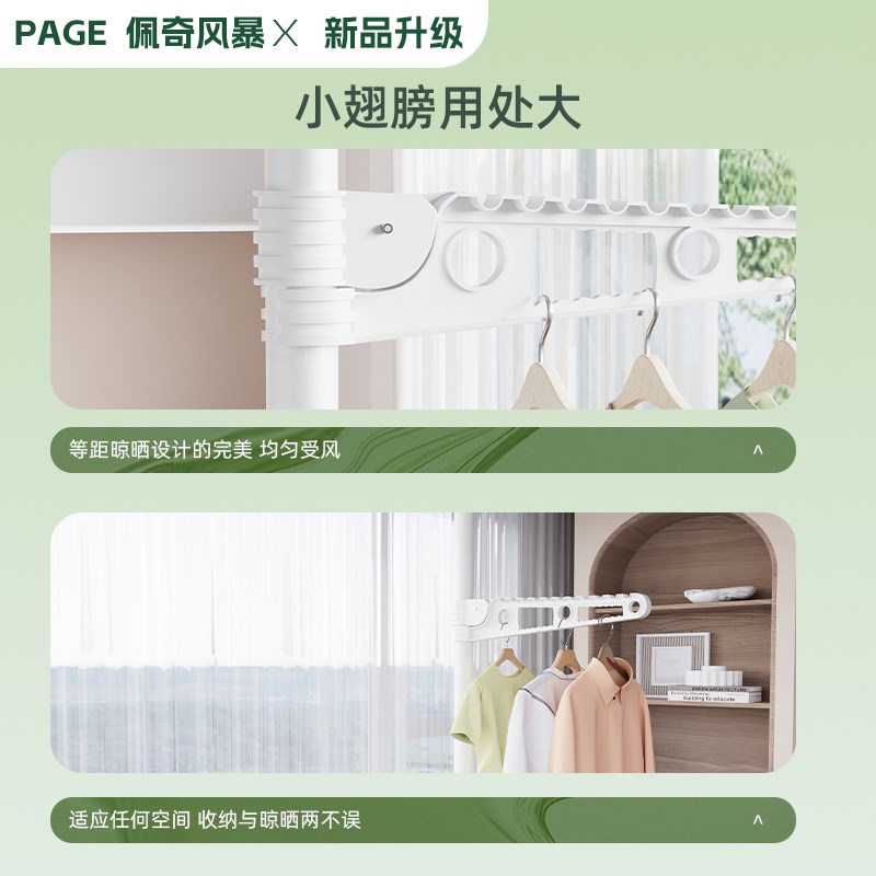 晾衣架顶天立地置衣架卧室落地晒衣架凉衣架阳台加粗加厚擎天式