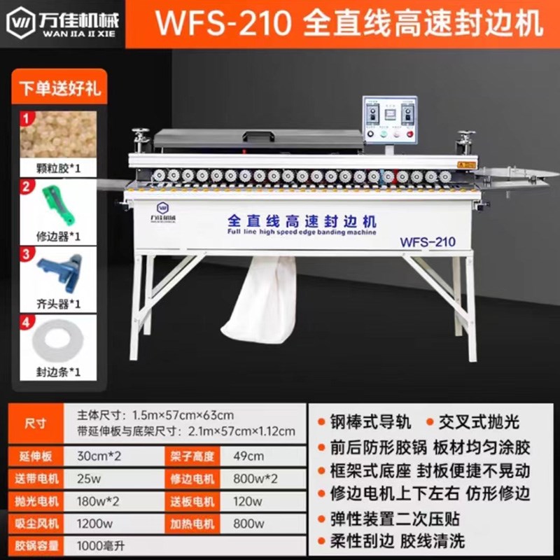 封边机木工手提式手动面涂胶便携家用小型自断带异形全自动
