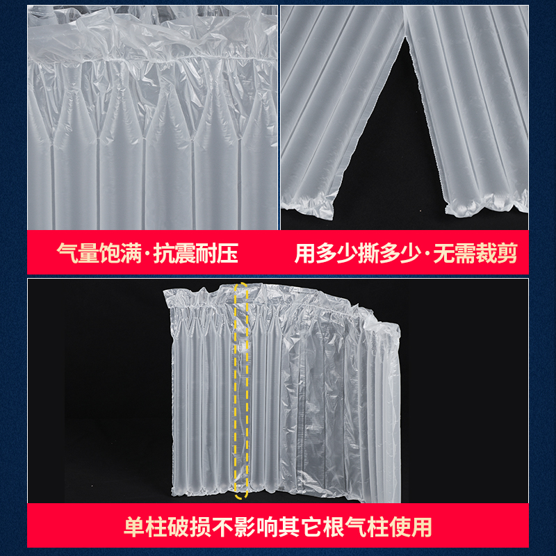 气柱型葫芦膜气泡膜气泡垫加厚防震防撞缓冲包装充气机快递打包用