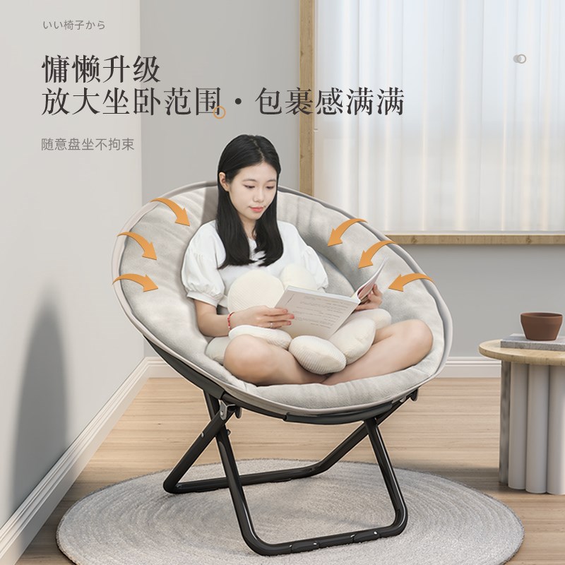 【魔片的故事】懒人沙发靠背躺椅学生宿舍电脑椅家用单人折叠椅子