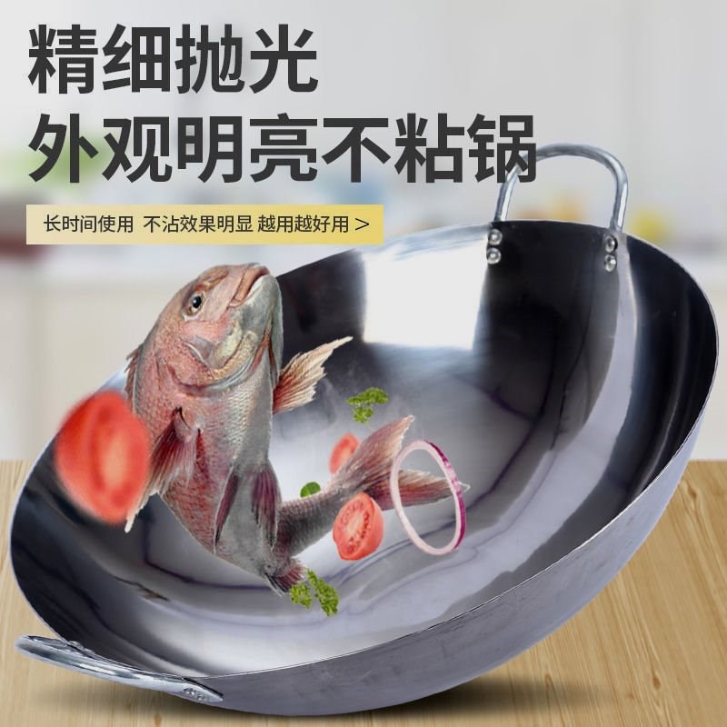 316不锈钢炒锅圆底不粘锅饭店无磁炒菜锅柴火锅双耳锅家用燃气灶