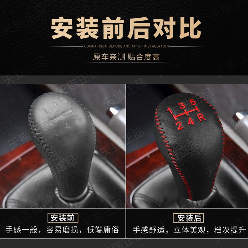 老款现代名驭 索纳塔档位套手动排挡套手刹档把套档杆保护套