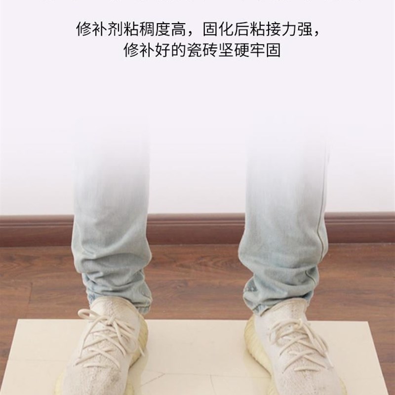 搪瓷修复剂陶瓷修补泥脸盆水盆台盆杯子茶杯茶壶茶具漏水修补胶水