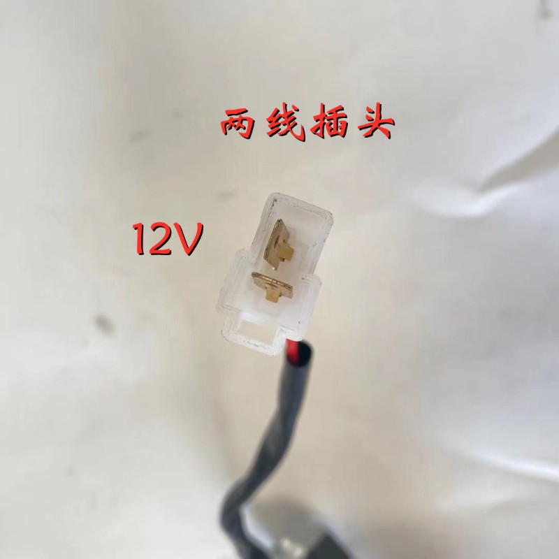 电动四轮车玻璃升降器全封闭三轮车电动玻璃升降电机电动门窗升降