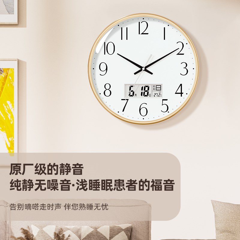 钟表家用客厅挂钟2024新款现代简约时尚挂墙静音日历创意石英钟表