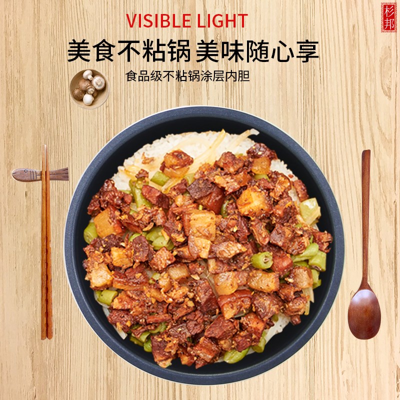 4L升电饭煲内胆SF40FC643/SF40FC758/SF40FC858球底不粘锅芯