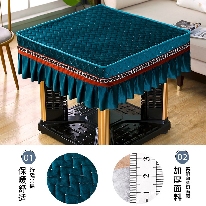烤火罩正方形加厚麻将桌桌罩家用餐桌四方茶几台布防尘罩电炉罩盖