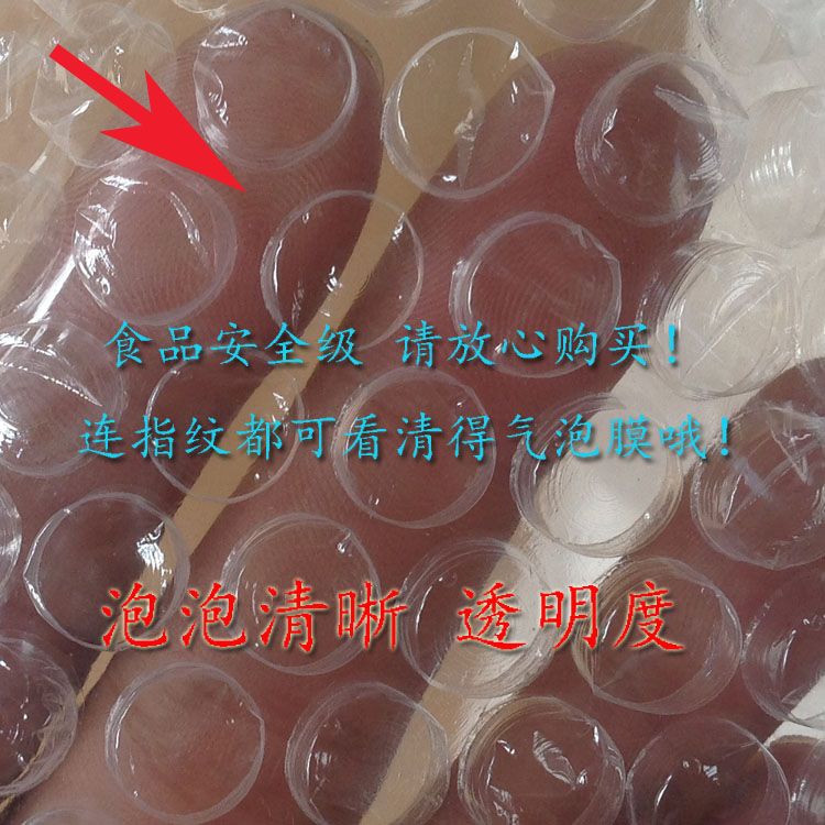 料加厚气泡纸包装防震垫泡沫纸气泡膜宽20 30   60cm