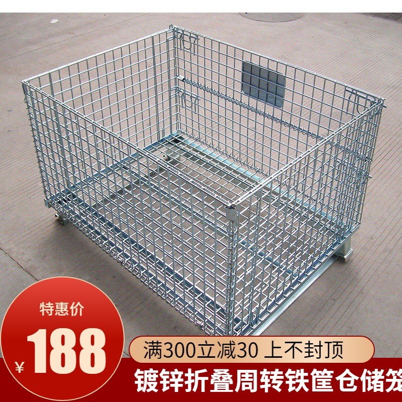 折叠仓储笼镀锌蝴蝶物流周转箱铁网筐轮子钢丝托盘车仓储笼托盘