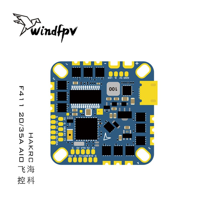 HKRC 海科 F11 20  IO 飞控电调一体FPV 竞速穿越机 2-
