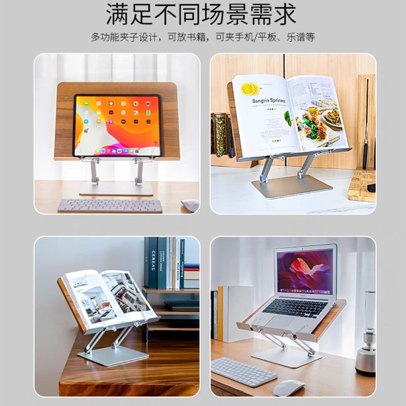 埃普阅读支架儿童多功能学生桌面读书架书立架木质书架看书学习神