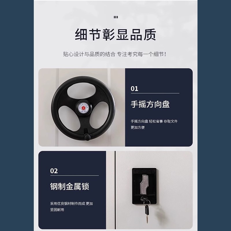 智能密集柜密集架档案室电动滑轨手摇移动文件柜资料架凭证柜货架