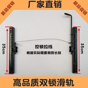 滑轨前后移动调节双锁止把手单人座拉线滑道改装 包邮 汽车座椅加装