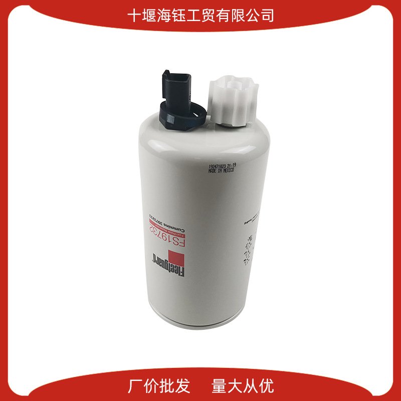 上海弗列加油水分离器FS19732旋挖钻/履带吊发动机滤清器