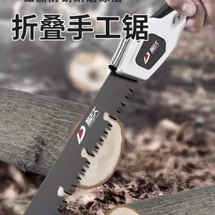 木工锯子家用小型手持户外手工切割折叠锯伐木据木头锯树专用神器