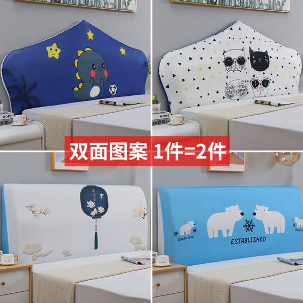 全包通用床头套罩欧式布艺弧形1.8m床头罩简约现代软包防尘保护套