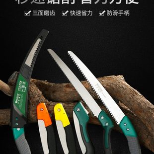 锯树锯子家用小型手持手锯木工锯快速折叠锯锯木神器大小型伐木锯