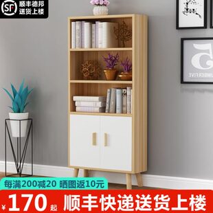 书架置物架北欧书柜简约现代家用客厅储物柜学生落地组合书架带门