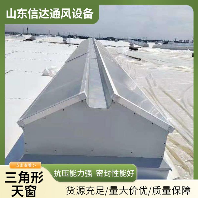 通风天窗厂家屋顶通风气楼拱形弧线形采光自然通风器排烟天窗