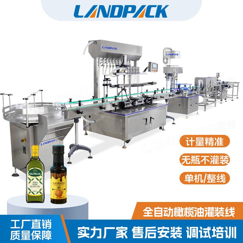 全自动橄榄油灌装线山茶油芝麻油香油瓶灌装机核桃油灌装包装线