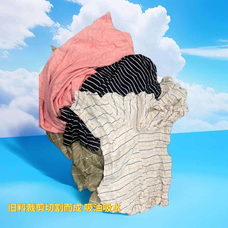 汽修擦油布工业清洁抹布擦机布全棉碎布头大块吸油吸水不掉毛旧料,家庭/个人清洁工具,抹布,淘宝优惠券,粉丝福利购,淘宝优惠卷