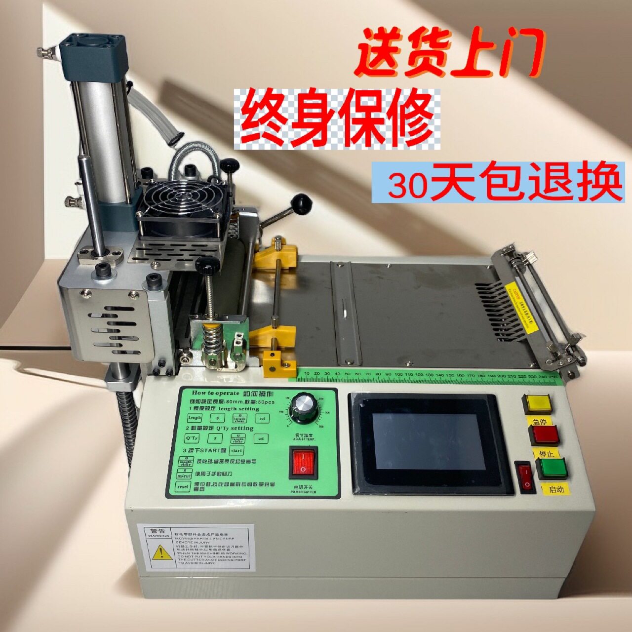 厂家直供兄力牌电脑全自动气动触屏160冷热收料一体切带机
