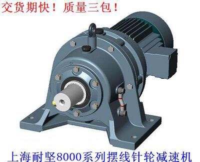 摆线针轮减速机厂家三包13个月