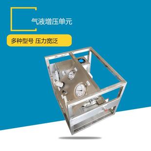 防爆气动液压泵站300MPa压力可选不锈钢框架结构气动试压泵