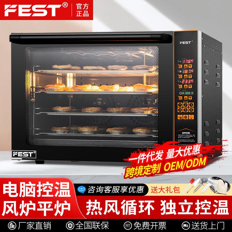 烤箱商用电热大型烘焙蛋糕面包批萨烤炉风炉热风循环焗炉