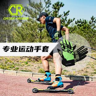 ROLLER越野滑雪滑轮手套夏季 CROSS 男女通用超纤材质五指运动手套