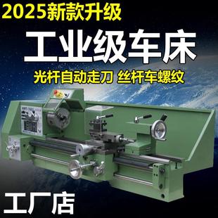 小型金属加工车床多功能家用木工普通微型机床佛珠机车钻铣一体机