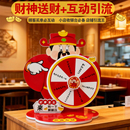 桌面财神幸运大转盘抽奖收银台互动道具解压校园店庆开业互动工具