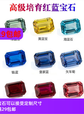 培育红蓝宝石首饰主石AGL证书