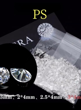 过钻笔梨形水滴莫桑裸石1.5x3~10x14mmD色VVS1 证书腰码首饰配石