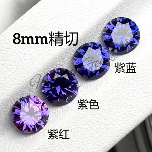 培育紫蓝宝圆形5~9mm鸟巢明亮切割18K金戒指项链首饰珠宝镶嵌配石