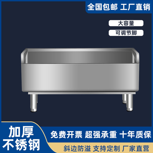不锈钢拖把池水槽长方形家用阳台