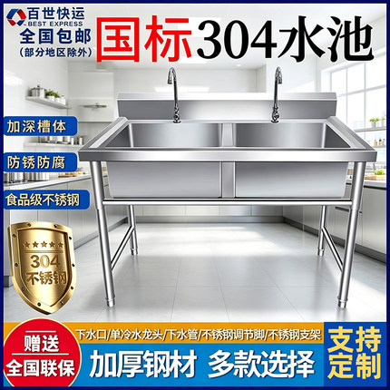商用不锈钢水槽双槽单槽三槽洗菜盆消毒洗手池厨房洗碗池饭店水池