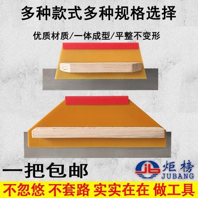 优质电木刮板刮大白腻子刮刀油漆C工装修工具铁刮刀铲灰油工抹墙