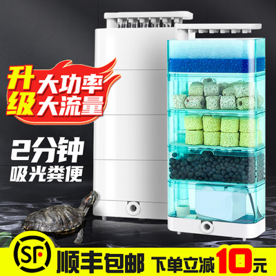 乌龟过滤器鱼缸低水位循环三合一过滤盒滴流泵小型材料桶龟缸